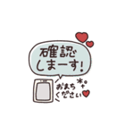 BIG◎やさしい大人の吹き出し #1（個別スタンプ：26）