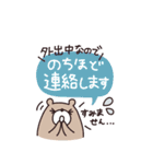 BIG◎やさしい大人の吹き出し #1（個別スタンプ：29）