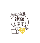 BIG◎やさしい大人の吹き出し #1（個別スタンプ：30）