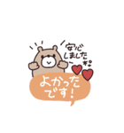 BIG◎やさしい大人の吹き出し #1（個別スタンプ：32）