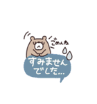 BIG◎やさしい大人の吹き出し #1（個別スタンプ：34）