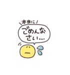 BIG◎やさしい大人の吹き出し #1（個別スタンプ：35）