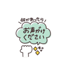 BIG◎やさしい大人の吹き出し #1（個別スタンプ：37）