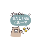 BIG◎やさしい大人の吹き出し #1（個別スタンプ：39）