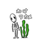 おっ、しゃれこうべのダジャレ（個別スタンプ：5）