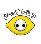 おっ、しゃれこうべのダジャレ（個別スタンプ：8）
