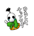おっ、しゃれこうべのダジャレ（個別スタンプ：9）
