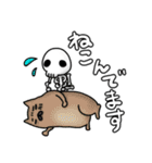 おっ、しゃれこうべのダジャレ（個別スタンプ：17）