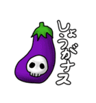 おっ、しゃれこうべのダジャレ（個別スタンプ：21）
