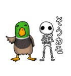 おっ、しゃれこうべのダジャレ（個別スタンプ：22）