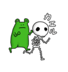 おっ、しゃれこうべのダジャレ（個別スタンプ：24）