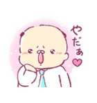 おぢさんだょ（個別スタンプ：2）