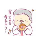 おぢさんだょ（個別スタンプ：9）