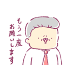 おぢさんだょ（個別スタンプ：10）