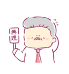 おぢさんだょ（個別スタンプ：13）