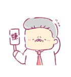 おぢさんだょ（個別スタンプ：14）