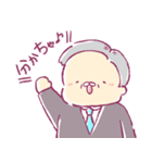 おぢさんだょ（個別スタンプ：15）