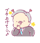 おぢさんだょ（個別スタンプ：16）