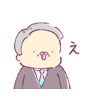 おぢさんだょ（個別スタンプ：17）