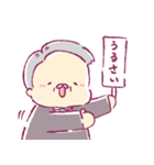 おぢさんだょ（個別スタンプ：20）