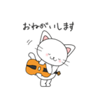 猫とバイオリン（個別スタンプ：4）