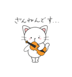 猫とバイオリン（個別スタンプ：20）