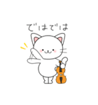 猫とバイオリン（個別スタンプ：22）