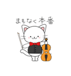 猫とバイオリン（個別スタンプ：26）