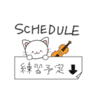 猫とバイオリン（個別スタンプ：28）