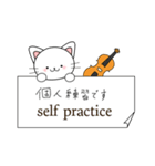猫とバイオリン（個別スタンプ：29）