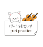 猫とバイオリン（個別スタンプ：30）