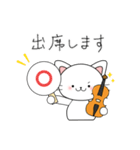 猫とバイオリン（個別スタンプ：32）