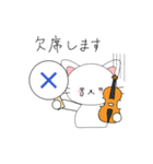 猫とバイオリン（個別スタンプ：33）