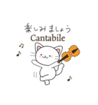 猫とバイオリン（個別スタンプ：36）