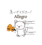 猫とバイオリン（個別スタンプ：37）