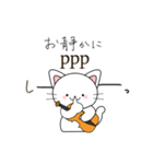 猫とバイオリン（個別スタンプ：39）