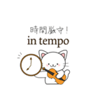猫とバイオリン（個別スタンプ：40）