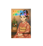 イジー  mimo5（個別スタンプ：2）
