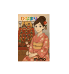 イジー  mimo5（個別スタンプ：4）