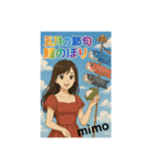イジー  mimo5（個別スタンプ：5）