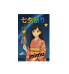 イジー  mimo5（個別スタンプ：6）