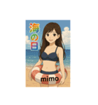 イジー  mimo5（個別スタンプ：7）