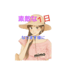 イジー  mimo5（個別スタンプ：12）