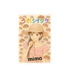 イジー  mimo5（個別スタンプ：20）