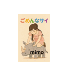 イジー  mimo5（個別スタンプ：21）
