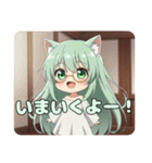 ちょっと珍しい眼鏡みなみちゃんスタンプ（個別スタンプ：1）