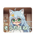 ちょっと珍しい眼鏡みなみちゃんスタンプ（個別スタンプ：2）