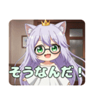 ちょっと珍しい眼鏡みなみちゃんスタンプ（個別スタンプ：4）