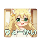 ちょっと珍しい眼鏡みなみちゃんスタンプ（個別スタンプ：5）