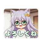 ちょっと珍しい眼鏡みなみちゃんスタンプ（個別スタンプ：7）